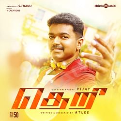 a to z tamil movies songs free download